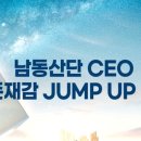 승일정비 이미지