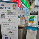 강서운전면허시험장 | 운전면허 갱신 : 강서운전면허시험장에서 2종보통 → 1종보통 전환 갱신 후기 🚗 feat.무사고 7년