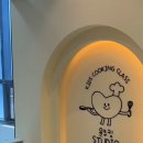 윤쿠킹스튜디오
