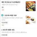 궁전중화요리 네이버블로그