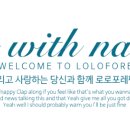 로로포레 이미지