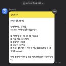 son nail(손네일)