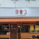 주홍정카페