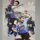 그린시티탁구장