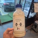 청포마을 | (내돈내산)파주 프로방스마을, 헤이리 순두부 맛집으로 유명한 콩밭뜰 솔직후기