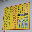 수막창닭발