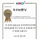 세종사이버대학교 경영대학원 이미지