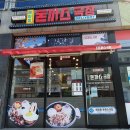 혜화동돈까스극장경산