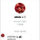 사과 앱마켓