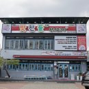 경주 맛찬들 왕소금구이 이미지