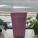 밀라뷰티 이미지