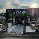 연일밤바다