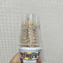 빵빠레 | 롯데 빵빠레 초코 아이스크림 후기
