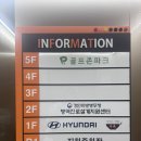 이번주도 건강하게 운동기록 @골프존파크세류TB+한림용인CC