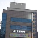 헬스점핑