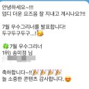[초등고] 2024년 오늘도 책(4기) | 경기상상캠퍼스3기 해단식, 상상 그리너 3기 최우수 그리너 선정과 그 방법,경기상상캠퍼스 하반기 문화...
