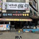 어촌회마을 이미지