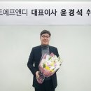하나에프앤디 이미지
