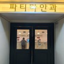 파티마안경 | 창원 시티세븐 파티마안과 스마일프로 라식수술 내돈내산 후기