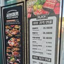 파리바게뜨신검단 | 검단신도시)새로 오픈한 샤브야키 회전초밥+샤브샤브 무한리필 부페(신검단중앙역점)