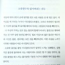 소유할수록 잃어버리는 것들 / 사사키 후미오 이미지