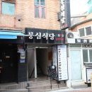 강아지대학로 이미지