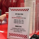스위트가이즈 | 강남 신세계백화점 맛집 파이브가이즈 방문 후기, 스위트파크 꿀팁