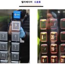 엠케이호텔 이미지
