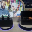 벨톤보청기 성남지사 이미지