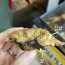 구미국화빵