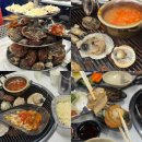 영흥도 맛집 I 미진상회조개구이 둘이서 소자 배터지게 먹고 온 후기(내돈내산)