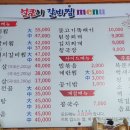 얼큰이갈비찜 이미지