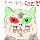 짱피 이미지