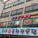 명성 당구클럽 이미지