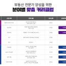 해커스아카데미컴퓨터학원