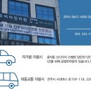 전주비타민의원 이미지