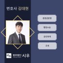 법무법인세한유한 이미지