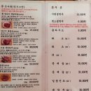 이치류 이미지