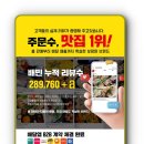 마선생 마약국밥 상무점 네이버블로그