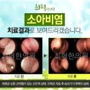 최혁한의원 이미지