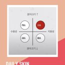 뉴핑크화장품 이미지
