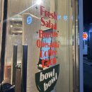 WR(서울특별시 광진구)-[능동로]-상-28 | [타코볼볼] 군자역 | 캐주얼하게 즐기는 멕시칸 한 상 (고수 추가는 사랑..)