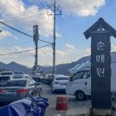 원동교통(주) 이미지