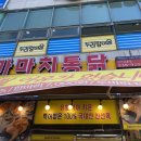 영등동-16 이미지
