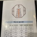 황남 | 경주칼국수 현지인 맛집 황남칼국수 후기