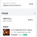 손가네 이미지