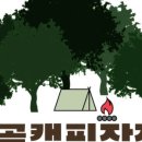 장작무인판매 이미지