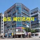 혜인프라자 이미지