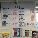 연안사거리2(전자랜드앞) | [익산맛집] 익산 현지인 맛집, 특수부위 전문점 태백연탄구이 방문후기