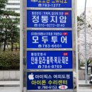 화신여행사 이미지